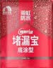 雨虹防水 堵漏王 水不漏 快干水泥 堵漏宝塑钢泥 地漏安装 管根堵漏 4KG 实拍图
