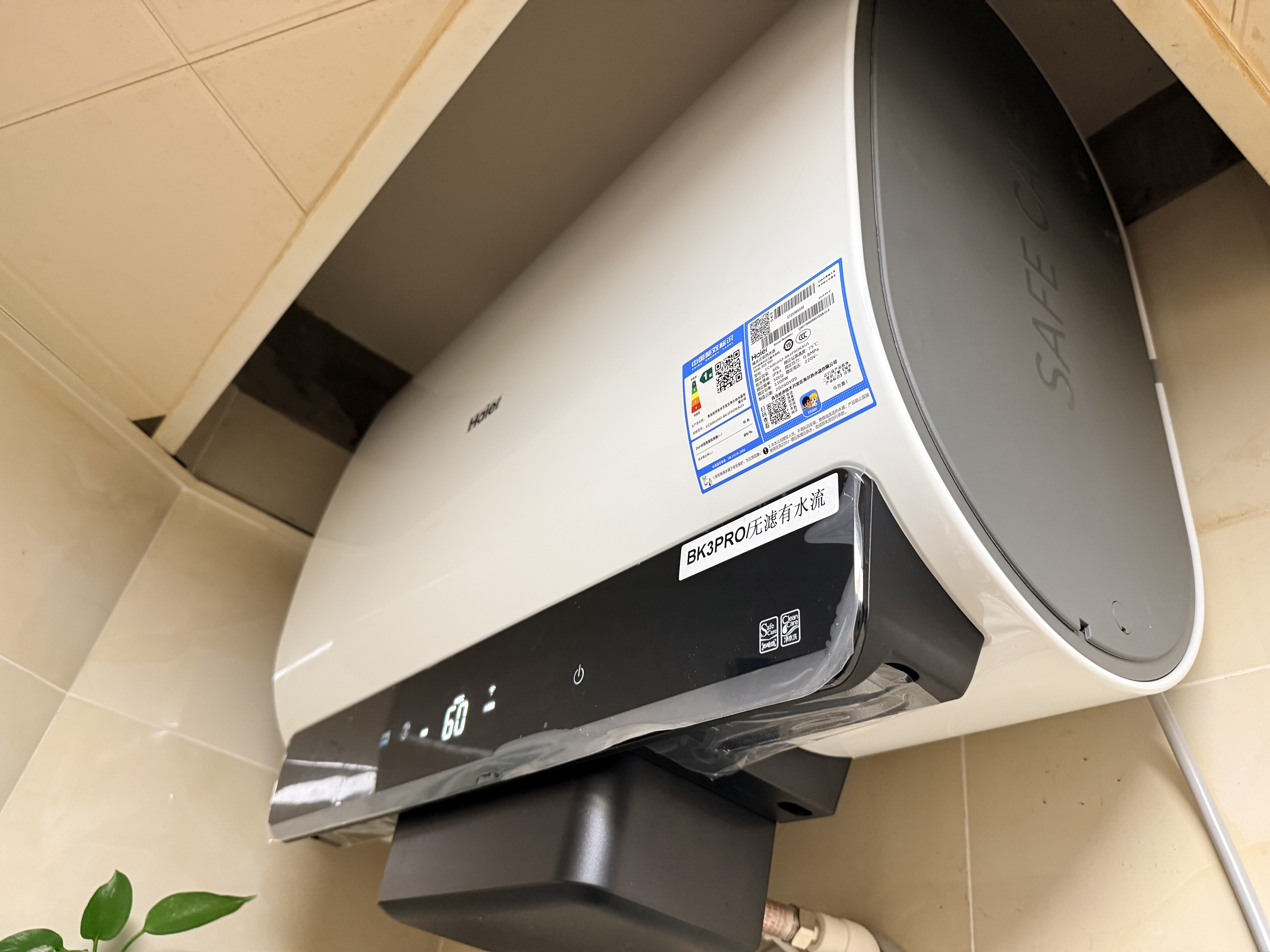 海尔净肤洗BK3PRO电热水器60升国家补贴双胆扁桶 无垢免清洗3300W速热洗澡家用京东自营上门安装 实拍图