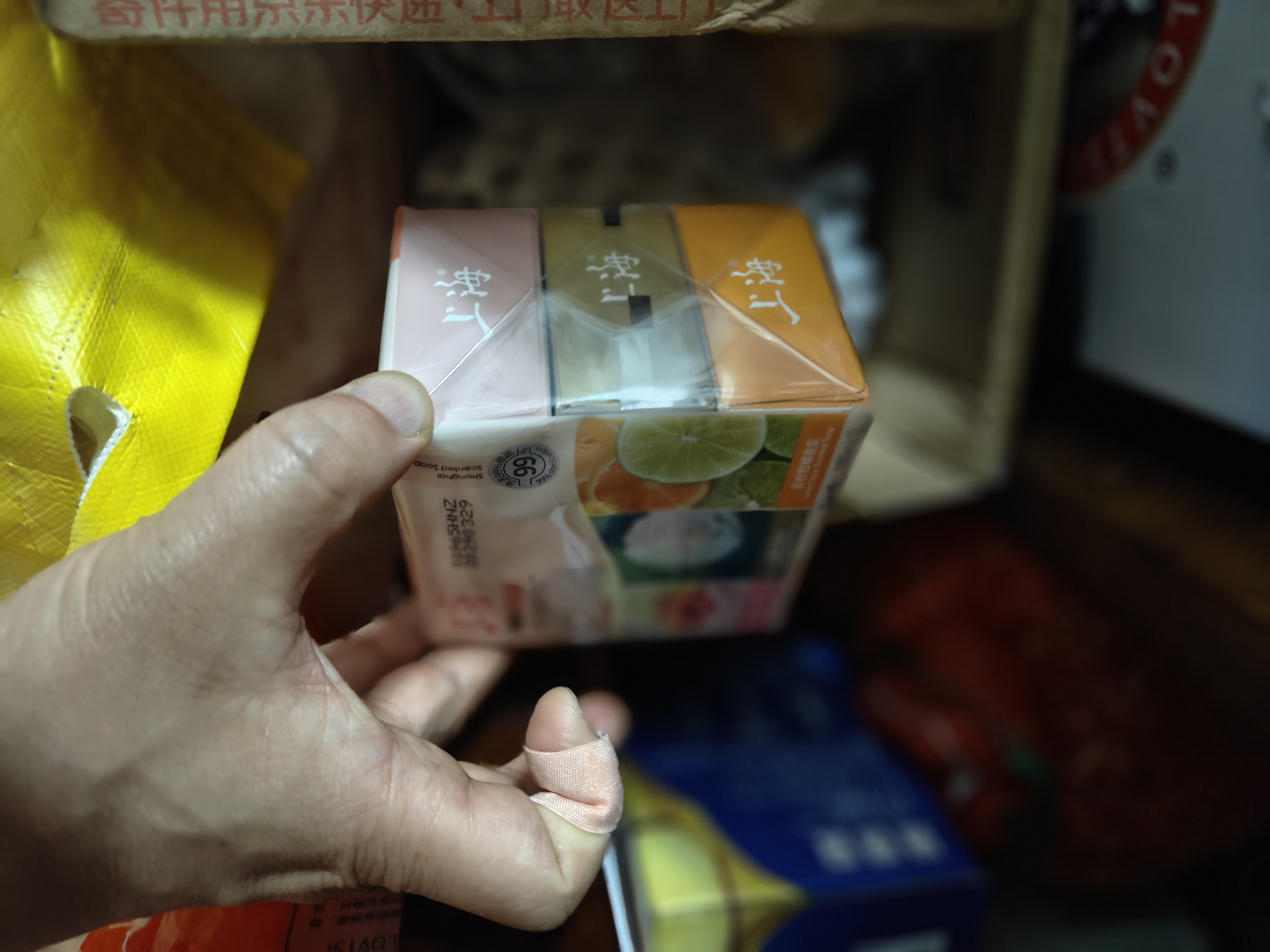 上海香皂肥皂除菌茶花除菌洗澡洗头洗脸控油滋润保湿沐浴男105g*3 实拍图
