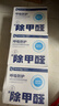袋鼠医生KP95防甲醛专用口罩双层活性炭防雾霾防油烟防工业粉尘独立装30枚 实拍图