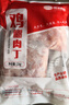 同德义利白羽鸡腿肉丁2斤/袋圈养鸡腿肉块宫保鸡丁冷冻食品 实拍图
