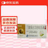 舒夫林 丁酸氢化可的松乳膏 10g:10mg*30g 实拍图