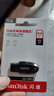 闪迪（SanDisk）64GB USB3.2 U盘 CZ550黑色 读速100MB/s 安全加密 数据恢复 学习办公电脑车载 高速大容量优盘 实拍图