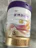 优博剖蓓舒圣元3段858g幼儿配方剖宫产奶粉乳铁蛋白欧洲奶源12-36月 实拍图