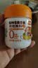 小熊驾到0添加儿童奥尔良腌料105g蜜汁味 0防腐剂0色素烤翅调味料烧烤调料 实拍图