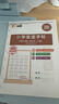 爱普生（EPSON）【6代新品】L1358 墨仓式A4彩色无线单功能家用打印机 家用/办公 AI学习打印机（微信/远程打印） 实拍图