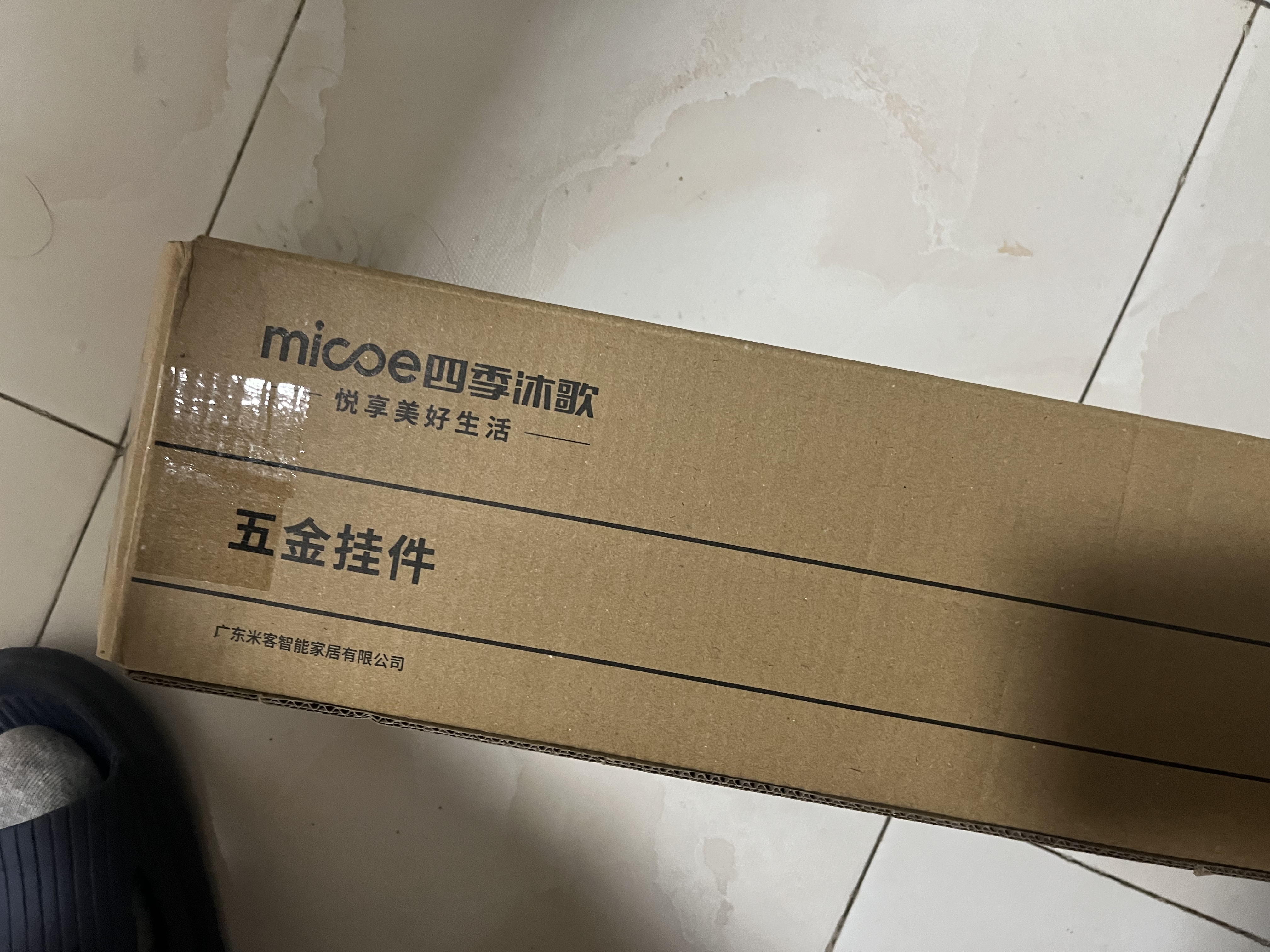 四季沐歌（MICOE）卫生间置物架 不锈钢免打孔厕所洗手台厨房收纳壁挂浴室置物架 实拍图