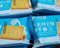 比比赞（BIBIZAN）牛乳特仑酥饼干400g 整箱酥性早餐糕点下午茶代餐 休闲零食品批发 实拍图