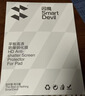 闪魔适用iPad Pro钢化膜12.9英寸2022/2021/2020/2018款 苹果平板电脑全屏抗指纹高清保护膜 实拍图