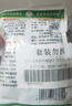 王守义  炖肉料 40g袋装*2 每袋含8小包 渗透快口味浓 中华老字号 实拍图