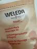 维蕾德（WELEDA）妊娠油孕妇预防淡化去妊娠纹按摩油肥胖纹产后修复护肤品100ml 实拍图