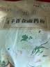 皮尔卡丹（pierre cardin）棉麻衬衫女士2026夏季新款时尚洋气宽松显瘦透气无袖休闲百搭衬衣 豆绿色 L 推荐110-128斤穿 实拍图
