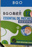 鼻精灵BGO通鼻贴精油舒鼻贴儿童成人不通气睡眠塞堵鼻通16贴 实拍图