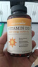 自然薇萃（naturewise）阳光瓶维生素D3软胶囊5000IU 活性vd3男女备孕成人补钙360粒/瓶 实拍图