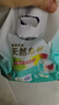 超能【肖战同款】超能 馨香柔软天然皂粉 8.72斤(3kg+680g*2) 实拍图