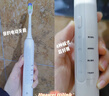 鸿蒙智选力博得电动牙刷智能声波牙刷成人星钻套装（白+粉）生日七夕礼物双支装更划算支持华为智慧生活 实拍图