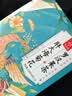 忆江南胖大海罗汉果茶菊花茶养生茶清蒲公英润花茶肺210g 实拍图