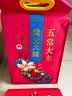 柴火大院 五常大米 5斤  （东北大米 一人食 2.5kg） 实拍图