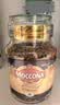摩可纳（Moccona）经典8号冻干速溶黑咖100g瓶装 深烘进口拿铁美式0脂0糖400次咖啡 实拍图