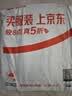 李宁护膝保暖半月板损伤关节炎男女老寒腿防护运动跑徒步羽毛篮球专用 实拍图