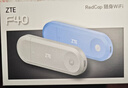 中兴（ZTE）F40 5G RedCap随身wifi6可插卡/轻量化5G移动wifi/无线网便携式路由器热点车载笔记本电脑上网流量 实拍图