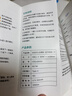 洁丽雅（Grace）A类纯棉6层纱布小毛巾3条装宝宝童巾婴儿洗脸洗澡巾口水巾运动 实拍图