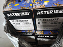 添彩适用惠普m1136硒鼓88a硒鼓388a硒鼓hp m126a cc388a p1108 p1106 p1008 m128fn p1007 m1213nf打印机墨盒mfp 实拍图