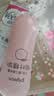 贝亲（Pigeon）桃子水 桃叶精华 婴儿爽身露 四季通用 200ml *3支装 实拍图