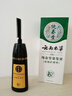 纯春堂云南本草染发膏天然染发剂纯植物盖白头发无刺激不沾头皮一梳男女 实拍图