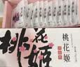 东阿阿胶桃花姬阿胶糕180g*2礼盒装即食阿胶送妈妈礼物送长辈礼品女营养品 实拍图