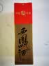 西凤酒 绿瓶盒装省外版 55度  500ml 单盒装 凤香型白酒 实拍图
