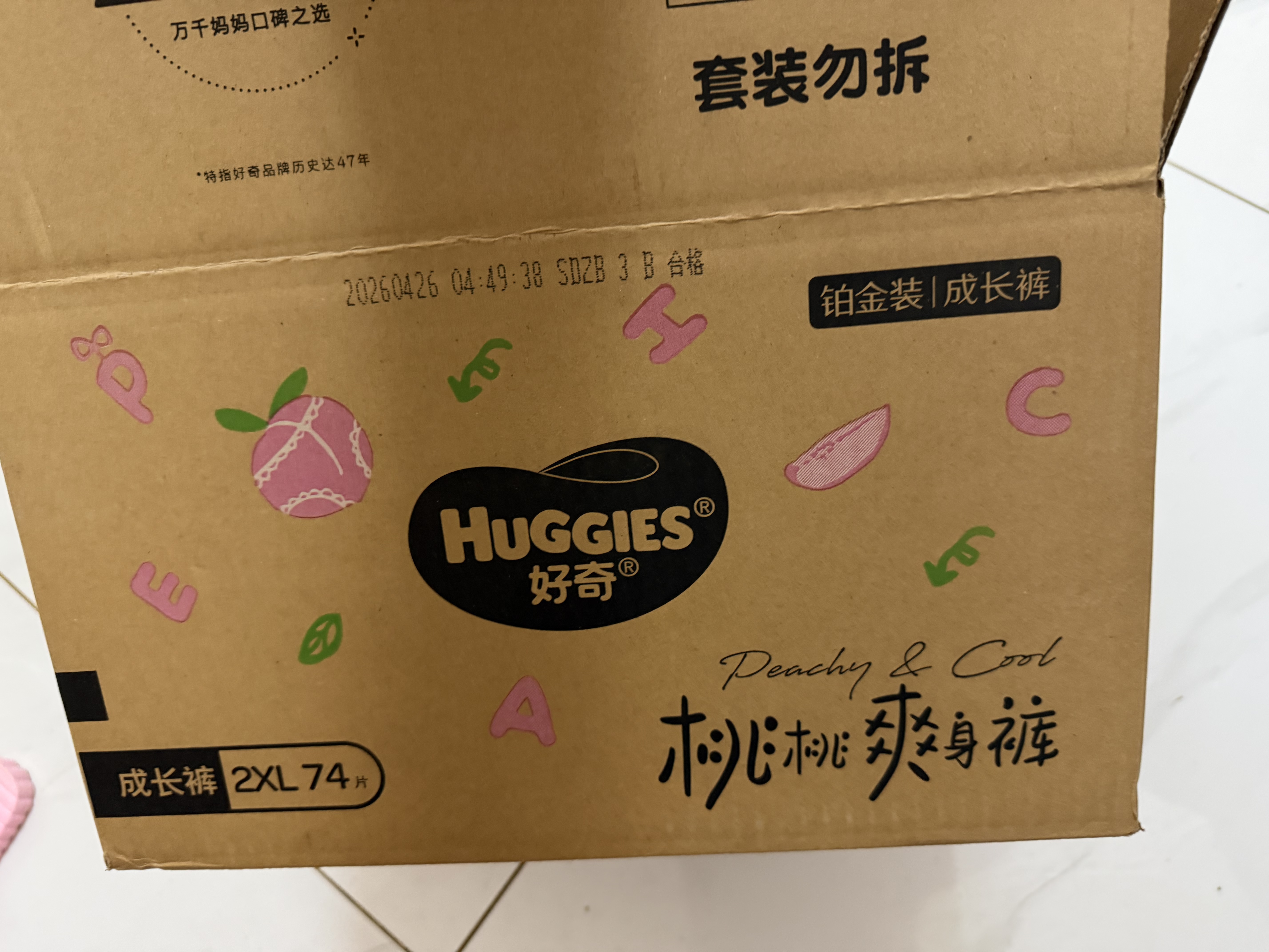 好奇（Huggies）铂金装小桃裤成长裤XXL74片(15kg以上)尿不湿【夏季散热王】 实拍图