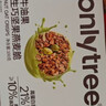 only tree水果坚果烘焙燕麦片1050g早餐代餐干吃即食零食混合口味50g*21袋 实拍图