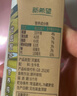 新希望原态牧场4.0高钙纯牛奶200ml*24盒  京东自营 实拍图