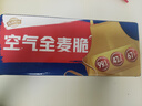 西麦西澳阳光全麦脆400g燕麦脆燕麦片冷泡低脂零食独立小包早餐代餐 实拍图
