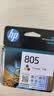 惠普（HP）805原装彩色标容墨盒 适用hp deskjet 1210/1212/2330/2332/2720/2729/2722打印机 实拍图