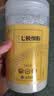 云南白药三七极细粉260g*2瓶/盒升级礼盒节日端午节送礼送长辈散淤止血 消肿定痛 实拍图