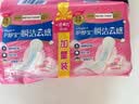 护舒宝瞬洁云感棉卫生巾日夜组合42片无香超薄京东自营官方旗舰 实拍图