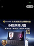 科密(comet)考勤机 打卡机人脸+掌纹识别考勤机 蓝牙连接 小程序管理 U盘/小程序自动生成报表PV10W 实拍图