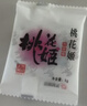 东阿阿胶桃花姬阿胶糕180g*2礼盒装即食阿胶送妈妈礼物送长辈礼品女营养品 实拍图