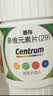 善存多维元素片(29) OTC100片成人补充30种复合维生素d叶酸备孕期维生素cVb族Ve钙铁锌 实拍图