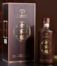 茅台 全家福人和 21年 酱香型白酒 53度 500ml 单瓶装 商务送礼 实拍图