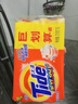 汰渍全效洁净洗衣皂116g*6块 温和去渍不伤手 肥皂透明皂 内衣可用 实拍图