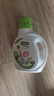 子初婴儿洗衣液宝宝专用洗衣液套装1kg*3瓶+500ml*4袋+洗衣皂150g*5包 实拍图