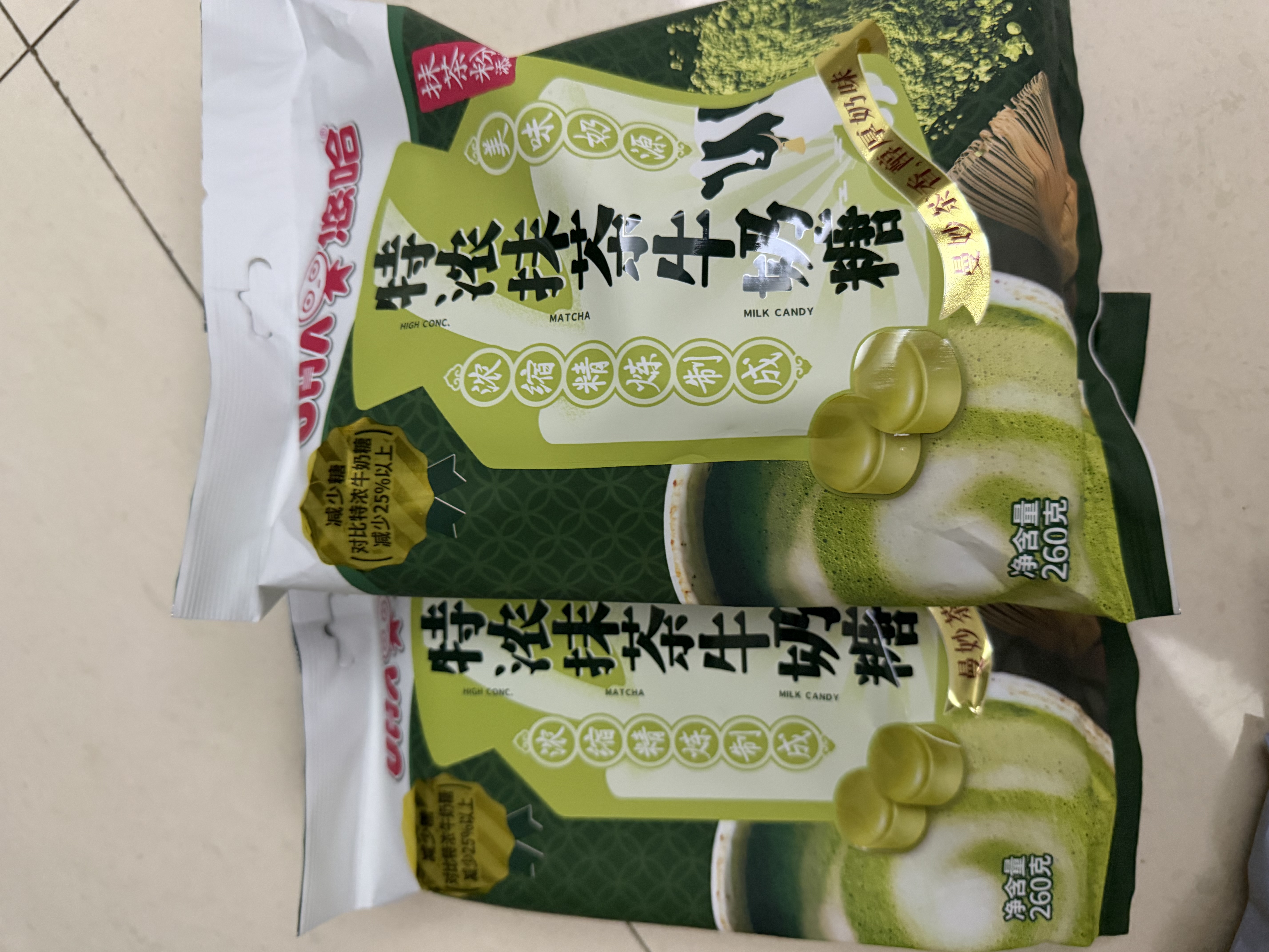 悠哈 特浓抹茶牛奶糖  260g 国产零食糖果 结婚喜糖 少糖减糖 硬糖 实拍图