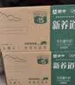 蒙牛新养道无乳糖低脂牛奶250ml*15盒 乳糖不耐空腹喝 实拍图