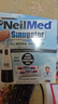 neilmed 美国进口双泵脉冲电动洗鼻器 成人儿童手持便携式鼻腔冲洗器 实拍图