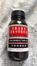 京都念慈菴蜜炼川贝枇杷膏150ml 润肺化痰 止咳平喘 护喉利咽 感冒咳嗽用药 调心降火  实拍图