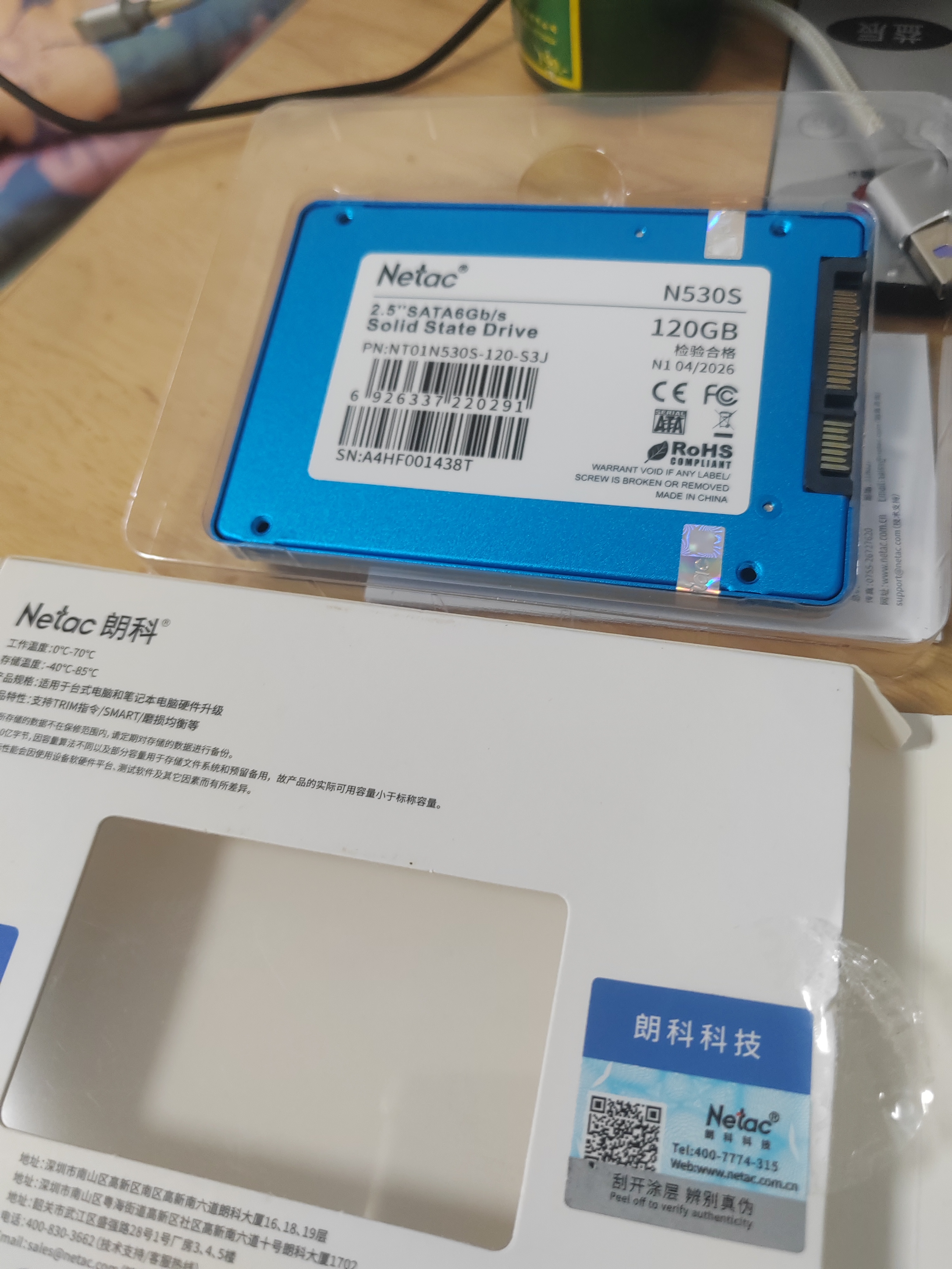 朗科（Netac）120GB SSD固态硬盘 SATA3.0接口 N530S超光系列 电脑升级核心组件  实拍图