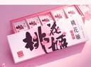 东阿阿胶桃花姬阿胶糕180g*2礼盒装即食阿胶送妈妈礼物送长辈礼品女营养品 实拍图